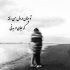 آهنگ به شب بگيد ننازه به ماه توى قلبش