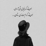 آهنگ تموم دلخوشیم اینه که برمیگردی پیشم