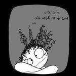 آهنگ هر کجا باشم این دل برای توست
