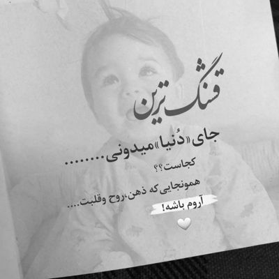 آهنگ اینو میدونی که شدی دارو ندارم من آمارتو دارم