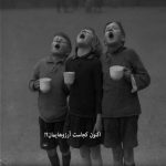 آهنگ تو بی رحمی ولی دل من هنوز تورو دوست داره شدیدا گل من