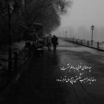 آهنگ تو چشمات چی منو دیوونه میکرد که هستی خوبمو نیستی کلافه
