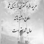آهنگ حیف حیف که قلبت با من بده حیف عشق من دلت رو زده