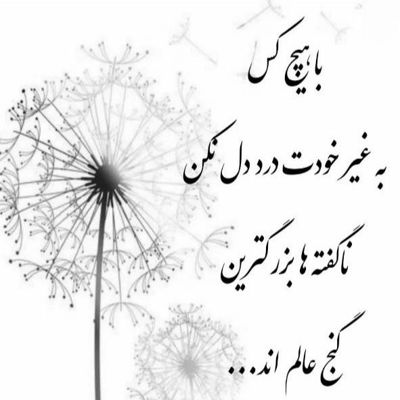 آهنگ دوباره کنار آب زیر ستاره هاییم