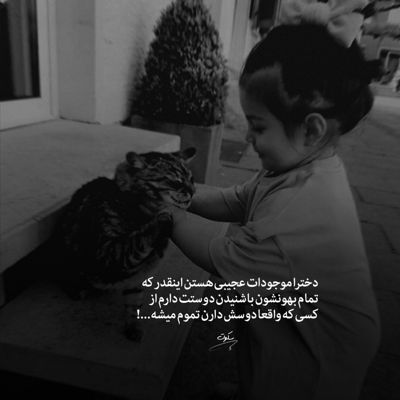 آهنگ وقتی پیش منی حرف رفتنو پیش نکش