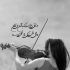 آهنگ میخوام از رو ببرم هرکی که بود دورو ورم