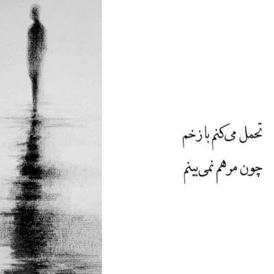 آهنگ دست بذار رو نقطه ضعف من