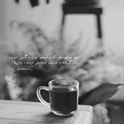 آهنگ عروسک خوشگل من