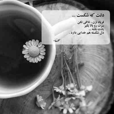 آهنگ دختر ناز بابا کادوی آسمونی