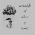آهنگ دست بذار رو نقطه ضعف من بگو من عشقتم تا آخرش باهاتم