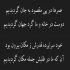 آهنگ نوبت عاشقی ماست بعد همه روزای سخت