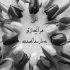 آهنگ این لحظه ها چقد نابه عین خود تو جذابه