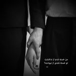 آهنگ میبری این دلمو با اون چشای گیرات نا مهربونی اصلا به تو یکی نمیاد