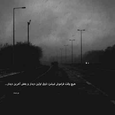 آهنگ واسه من کسی مثلت نمیشه