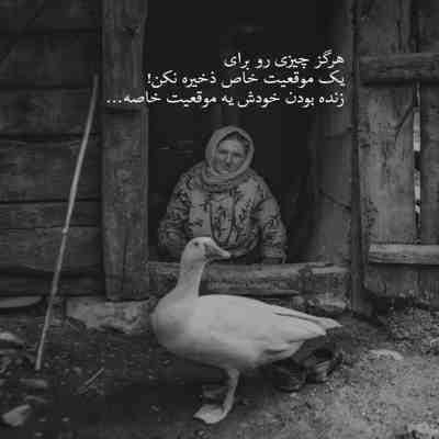 آهنگ دختر که یکدونه باشه