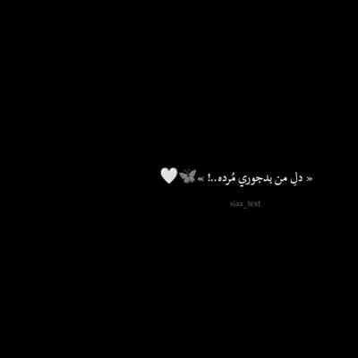 آهنگ یکم بهم اعتماد کن