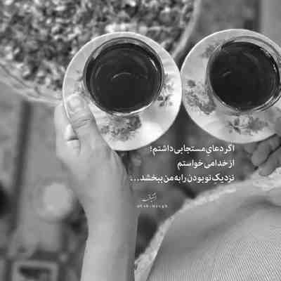 آهنگ به حرف پوچ آدمای پوچ اعتنا نکن