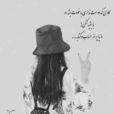 آهنگ گل آفتابگردون هر روز به انتظار دیدن یاره