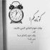 آهنگ ما بچه پایینیم عشقی به ما نیومده
