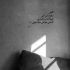 آهنگ مثل پروانه میشم میگردم هی دور سرت