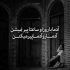 آهنگ من و با همین کارات دیوونم کردی