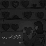 آهنگ دلشوره نگیری یه وقت نفس نفس کنارتم آرون افشار