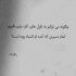 آهنگ دوتا شونه خدا داده بهت چالش من شه