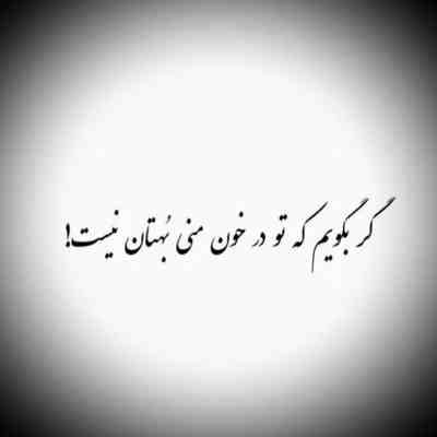 آهنگ ای جونم کر کلاش بدست کله فر خدا نترس