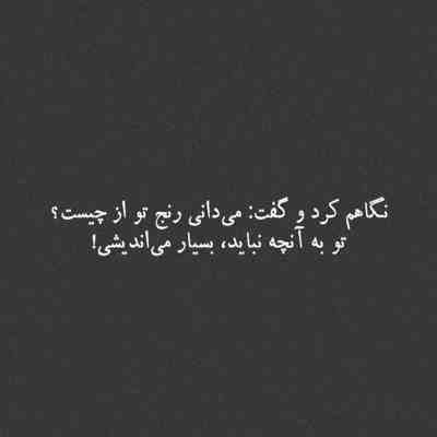 آهنگ آخرای پاییز سنگ فرش برگا