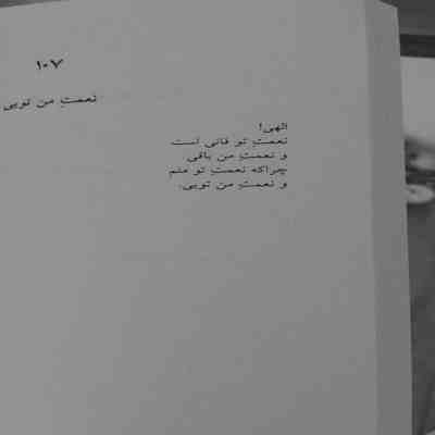 آهنگ کاش معتاد نبودم کاش صدات مورفین نداشت
