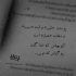 آهنگ مادر پرستار دلم ای روشنی بخش چراغ منزلم