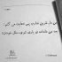 مداحی حالا بگو قیمت چند شبایی که میلرزمو میترسمو بابام نیست رضا نریمانی
