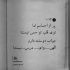 آهنگ جور تو میکشم من عاشقتم دندم نرم