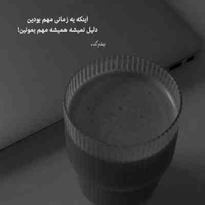 آهنگ عاشقی همین یباره مثل اونو کسی نداره