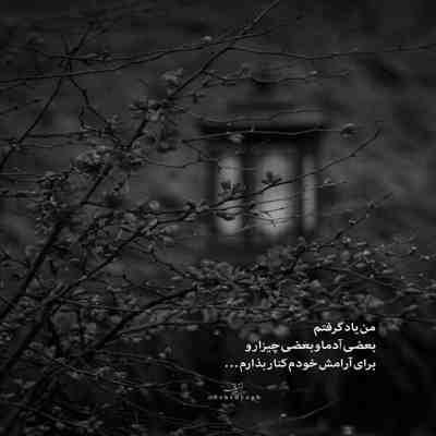 آهنگ کجایی ماه من الان دور و برت پر ستاره شده