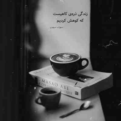 آهنگ هی نگو عاشقمی تو دوست سابقمی