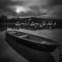 آهنگ گل گل گل از همه رنگ