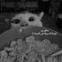آهنگ ای وای چه هلویی بود