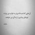 آهنگ این عشق میکشه منو آخر