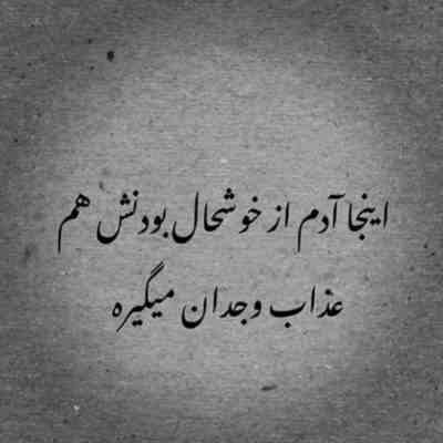 آهنگ ریش بلند داعشی