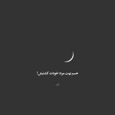 آهنگ وناو قبیله دلم مه یه تنه عاشقدم
