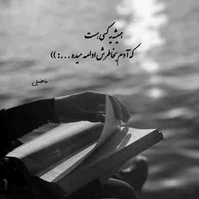 آهنگ ممدا پایه شیطونی
