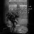 آهنگ دیدم آن دختر همان معشوق است معشوق است