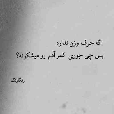 آهنگ آفتاب داغ رو صورت تو شاین