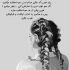آهنگ آفتاب داغ رو صورت تو شاین