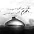 مداحی گردش زمین بر مدار نجف ممکن است
