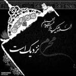 مداحی من علمدارم علمدار بر حسینم یار و غمخوار علیرضا طلیسچی