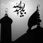 مداحی فاطمه ایستاده مثل یه کوه مهدی رسولی