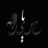 مداحی فاطمه ایستاده مثل یه کوه مهدی رسولی