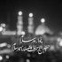 مداحی تموم مردم دنیا مارو میخونن دیوونه حسین طاهری